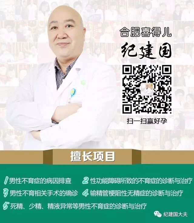 射精正常,未怀孕就是女方的问题?