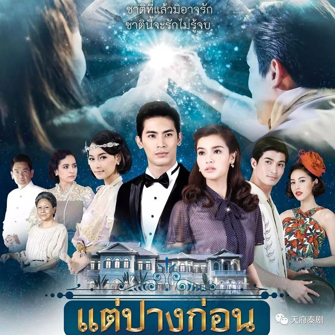 ئۇچ ئۆمۇرلۇك مۇھەببەت