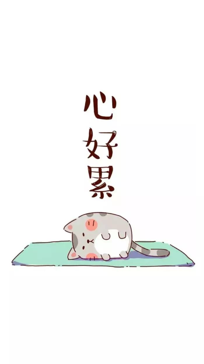 换个心情,生活没你想的那么糟