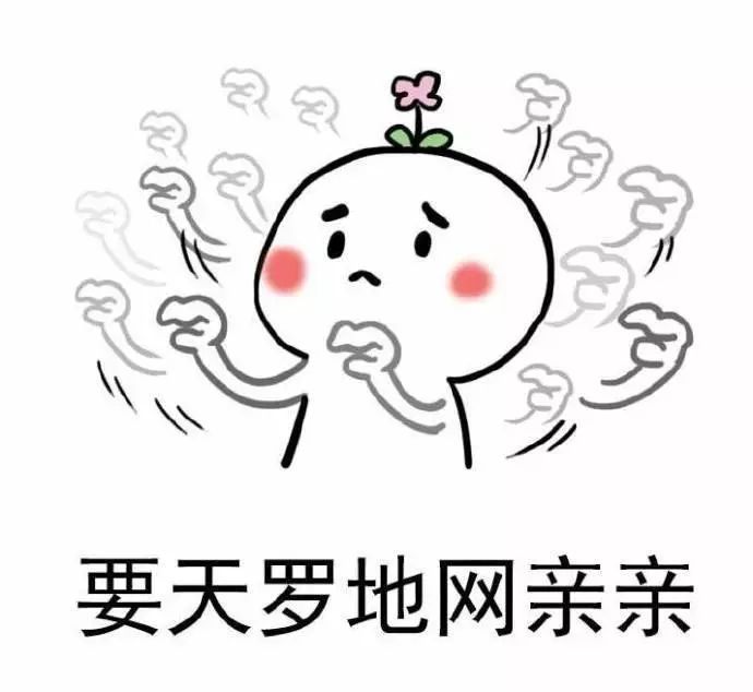 表情包丨你们要的亲亲mua