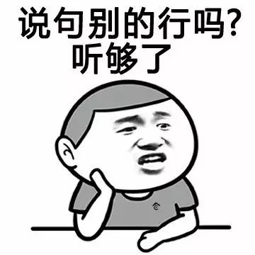 表情包丨当别人夸你长得好看时该如何低调回答