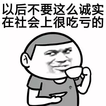 表情包丨当别人夸你长得好看时该如何低调回答