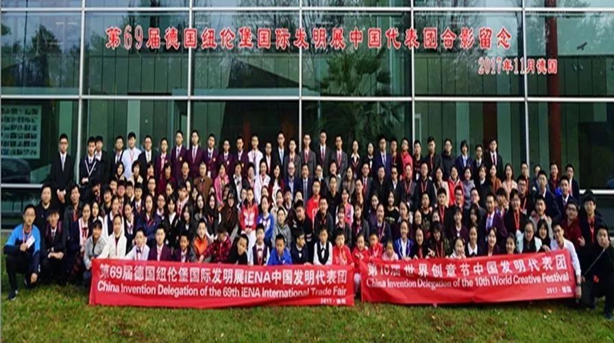 德国快讯:中国青少年百项发明喜获德国国际发明奖(报道一)