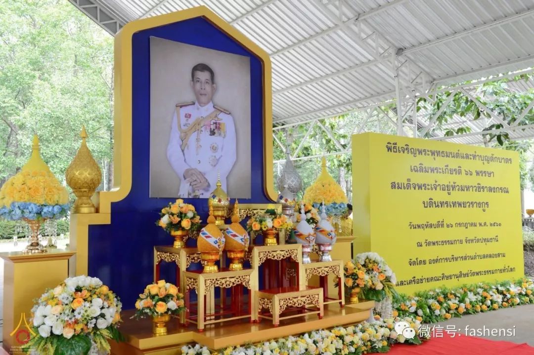 泰国十世王玛哈·哇集拉隆功国王诞辰66周年
