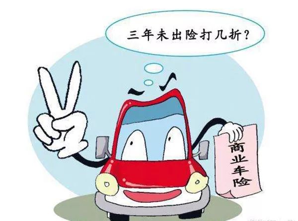 车险续保时,险种应该怎么选比较好?