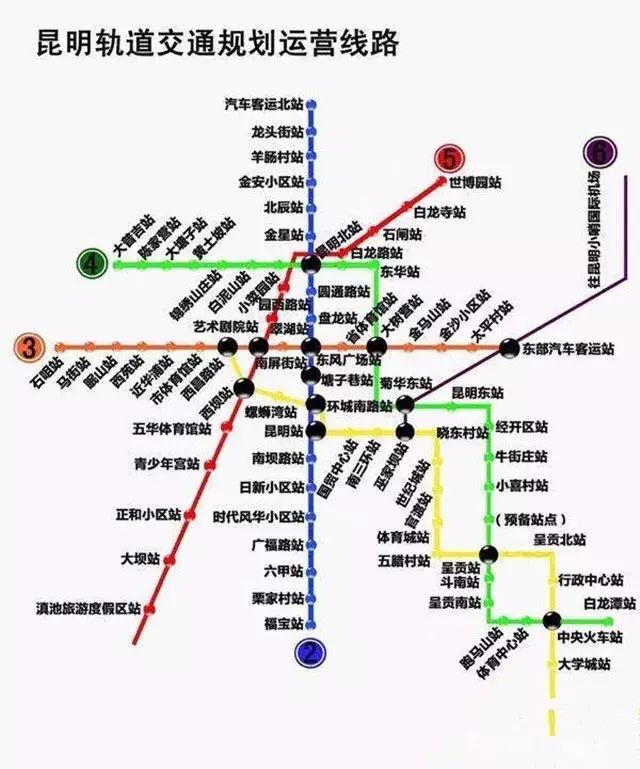 昆明轨道交通规划运营线路 从规划图上看出, 昆明除了地铁3号线外