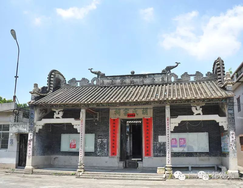 15,阳升村胡氏宗祠