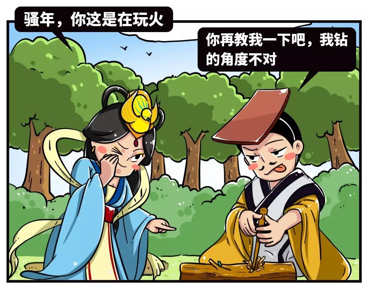 系统提示仙女下凡脸朝地麻烦大家扶一下
