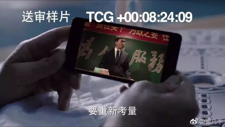 《人民的名义》未删减版本：孙连城怒斥李达康，沙书记听完震惊了