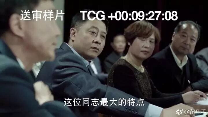 《人民的名义》未删减版本：孙连城怒斥李达康，沙书记听完震惊了