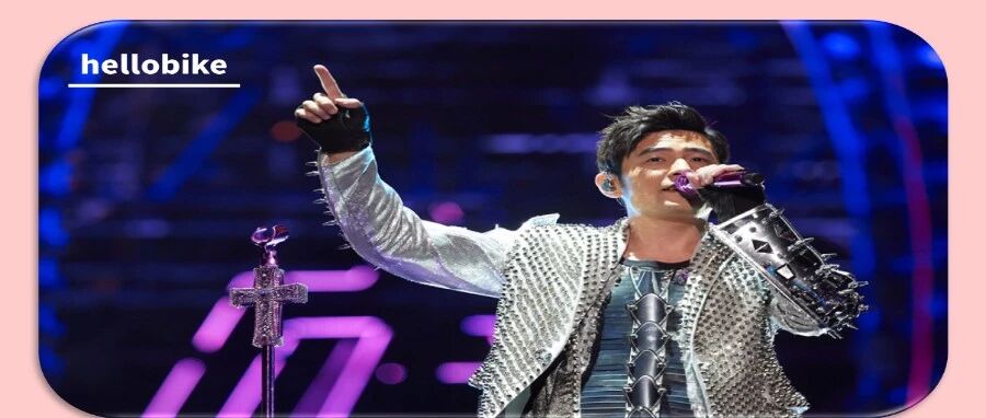 周杰伦:这才是最浪漫的初恋该有的样子