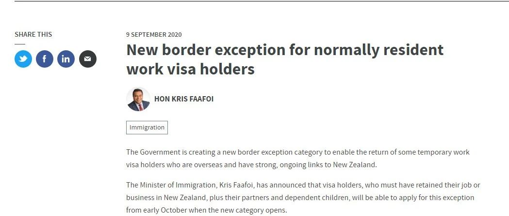 新西兰移民部长宣布最新入境豁免政策，工签持有人或可入境！