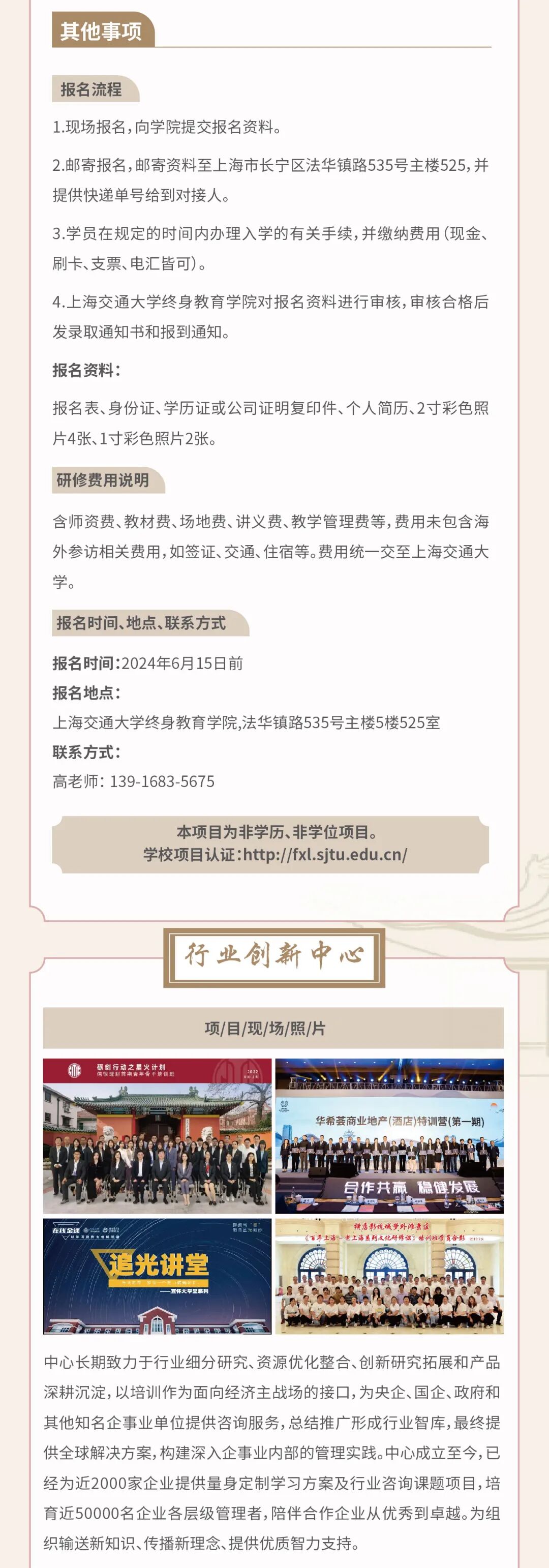 微信图片_20241029204458