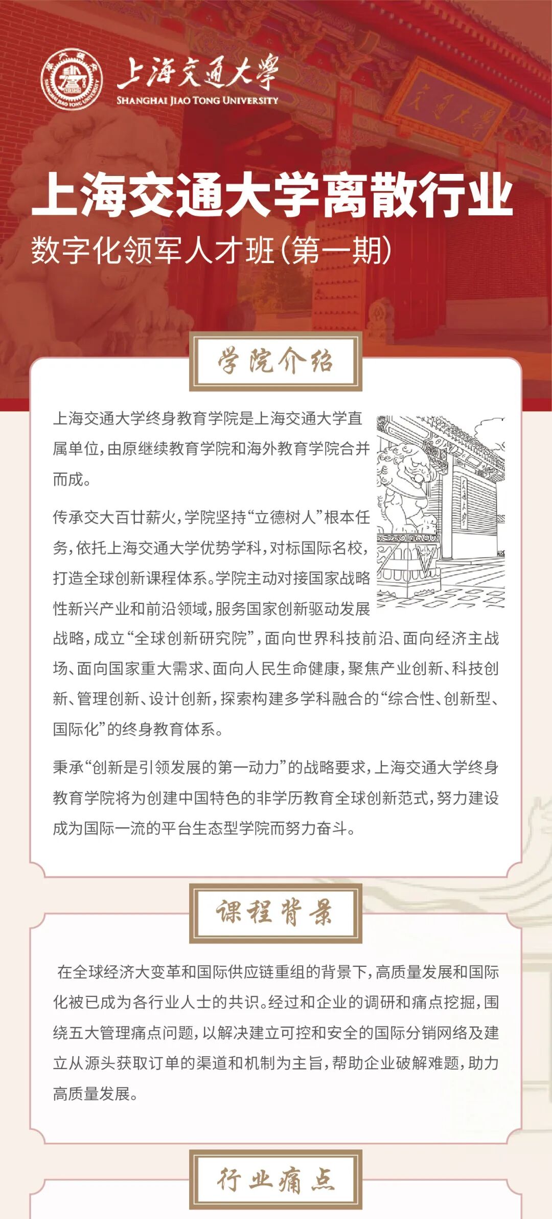 微信图片_20241029204441