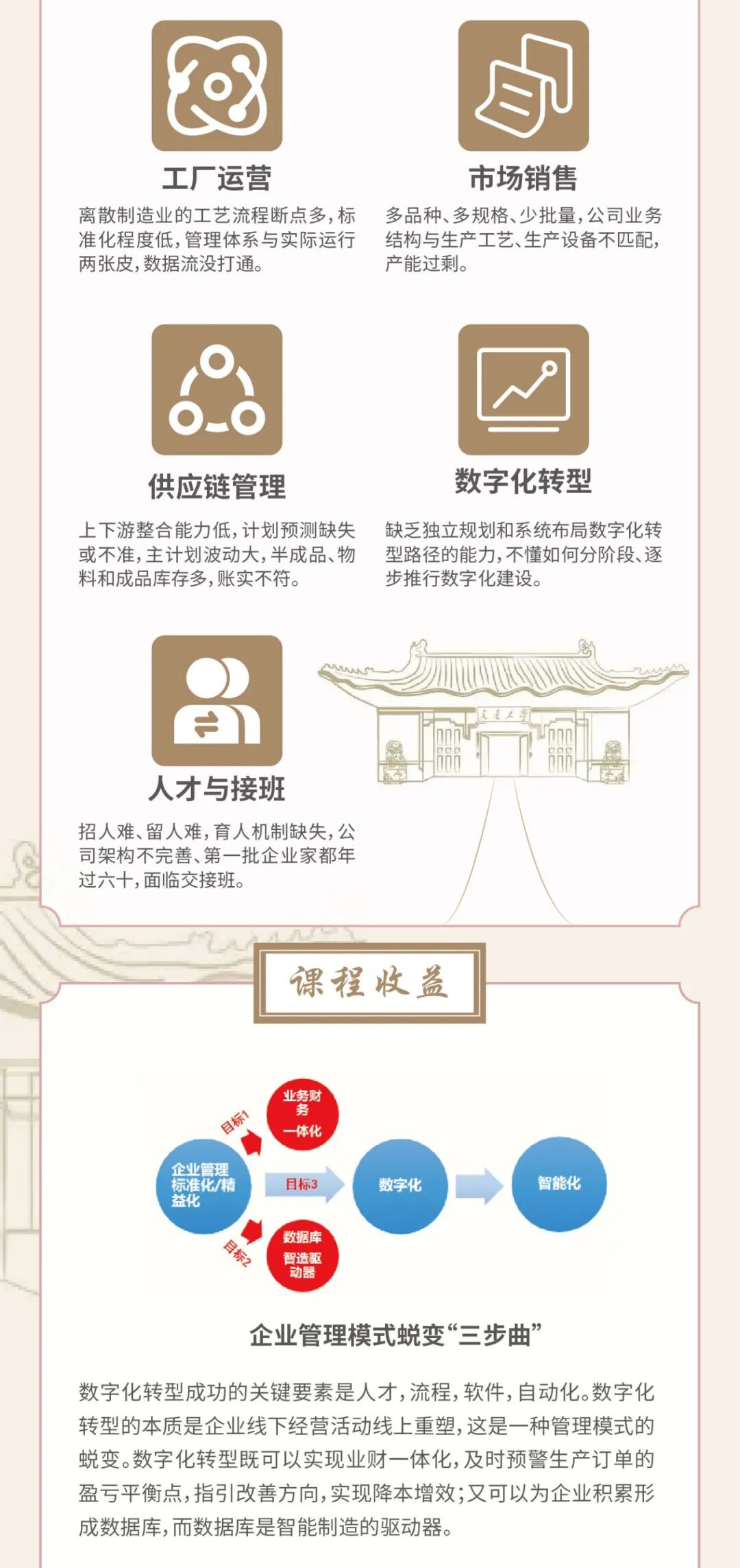 微信图片_20241029204445