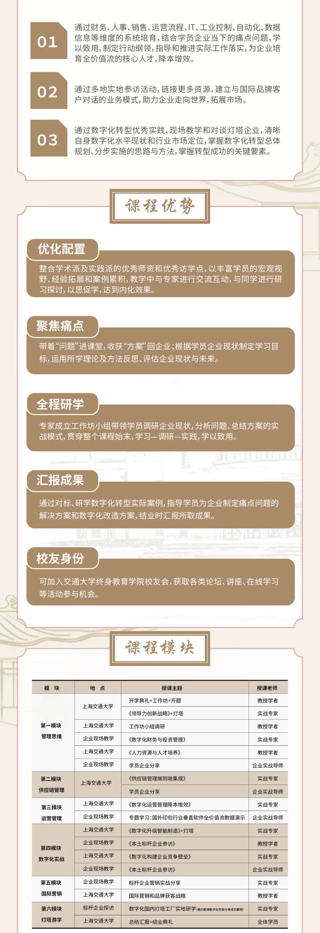 微信图片_20241029204448