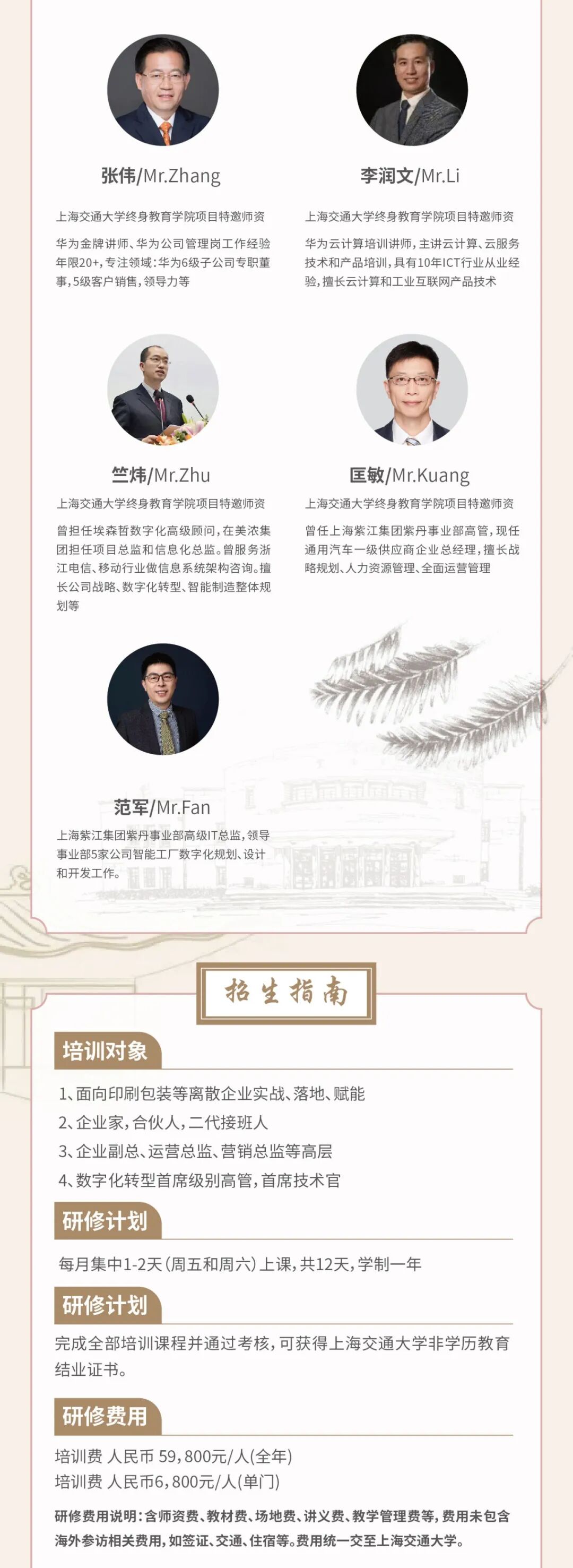 微信图片_20241029204455