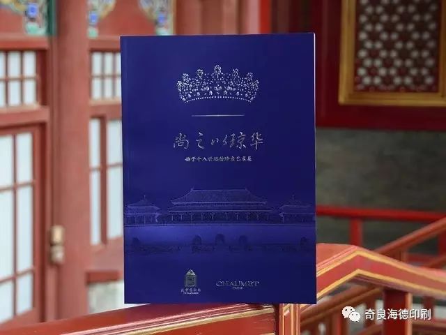 企业画册印刷_东莞长安画册印刷_酒店画册印刷