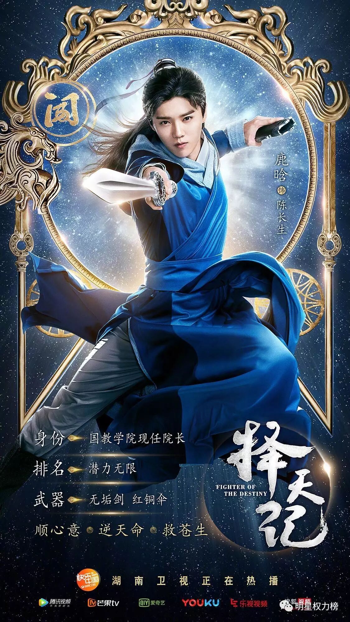 鹿晗被《人民日报》赞为优质青年偶像?其实还有他们也被点名表扬过!