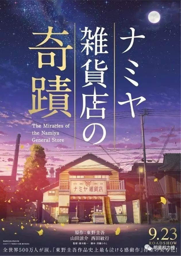 榜妹热线 | 刘诗诗新电影、徐海乔人缘、《解忧杂货铺》演员、鞠婧祎发展