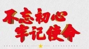 2018年湛江市“中国梦”主题新创作歌曲演唱大赛坡头区选拔赛邀你来战