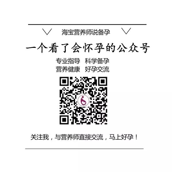 【营养师说备孕】输卵管造影有什么优缺点及注意事项?