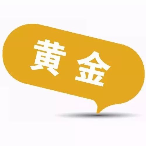 【黄金】潮宏基 | 蒋欣,不只是华妃樊胜美,我的人生角色还有很多!