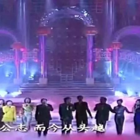 歌曲《激情飞越》演唱者韦唯、黄伟麟、苏芮、温兆伦及众歌星现场版