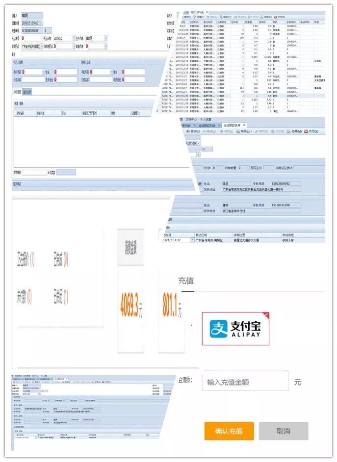 大頭車，物流平臺(tái)，物流加盟，貨運(yùn)公司，公路運(yùn)輸，東莞物流公司，東莞物流專線，互聯(lián)網(wǎng)＋物流，大宗商品物流