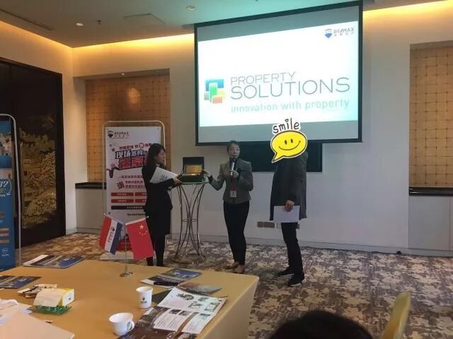 燃爆了（瑞麦地产北京总部）瑞麦地产是做什么的，(图8)