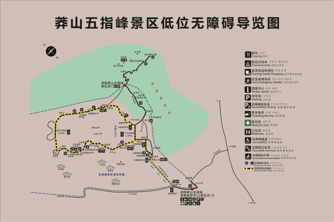 宜章汝城桂东三地福利来袭冬游莽山五指峰亲民优惠大放送