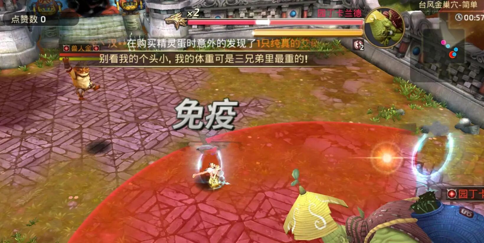 龙之谷手游台风金巢穴通关攻略