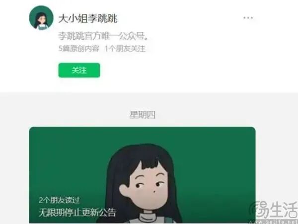同是AI助手,ChatGPT为何没陷入豆包般的非议? 同是AI助手,ChatGPT为何没陷入豆包般的非议?