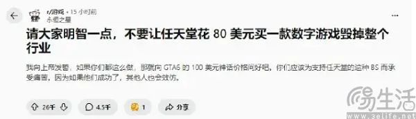 从60美元到80美元，单机游戏为何涨疯了