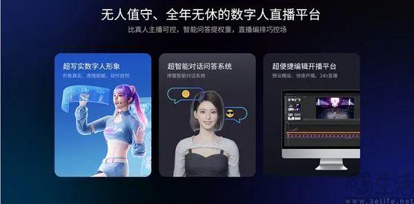 罗永浩携手百度，不为AI创业、只为直播带货