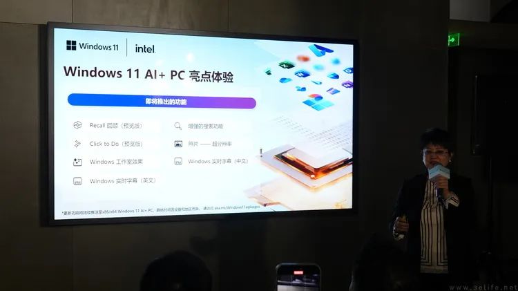 Windows正式迎来“AI时刻”，硬件更新无需再观望