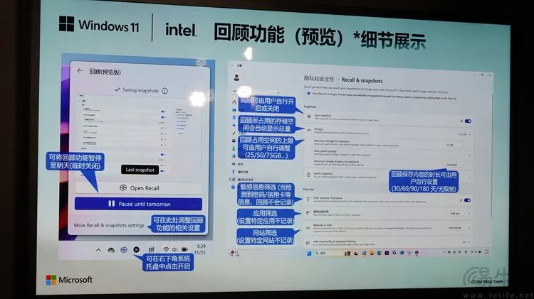 Windows正式迎来“AI时刻”，硬件更新无需再观望