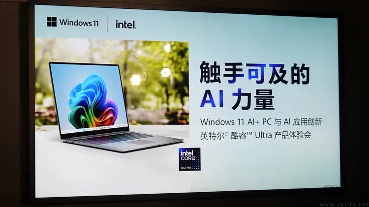 Windows正式迎来“AI时刻”，硬件更新无需再观望