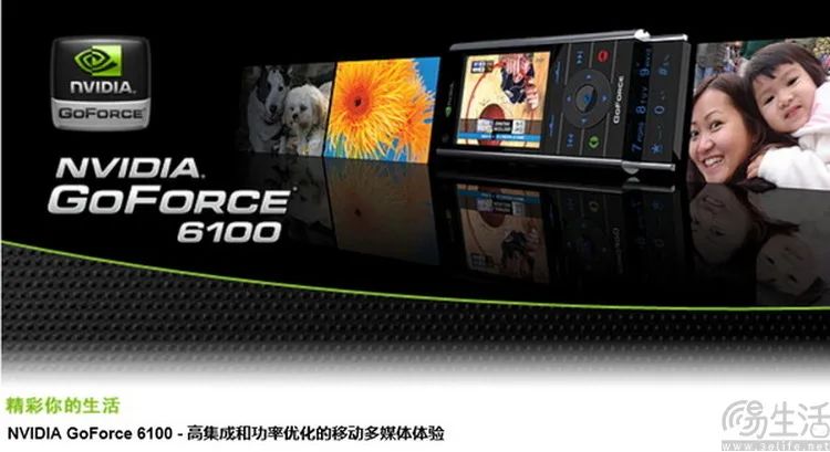 NVIDIA欲重回手机市场，首先需要解决一个问题