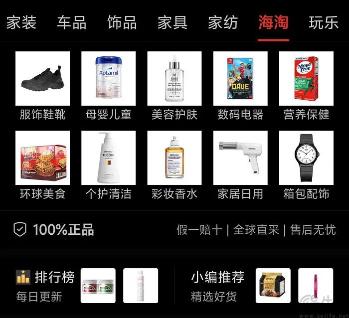 为捡起全球购业务，拼多多盯上个人卖家