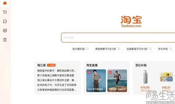 隐私保护被AI厂商抛弃？为了数据大家都不装了