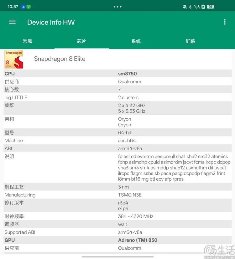 OPPO Find N5首发评测：最薄大折叠的代价，是什么