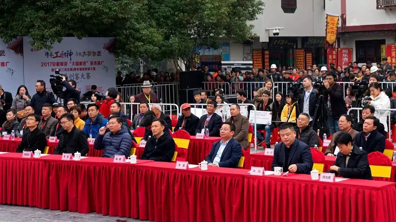 作家协会主席许辉,中央电视台《中国诗词大会》擂主李四维等领导嘉宾