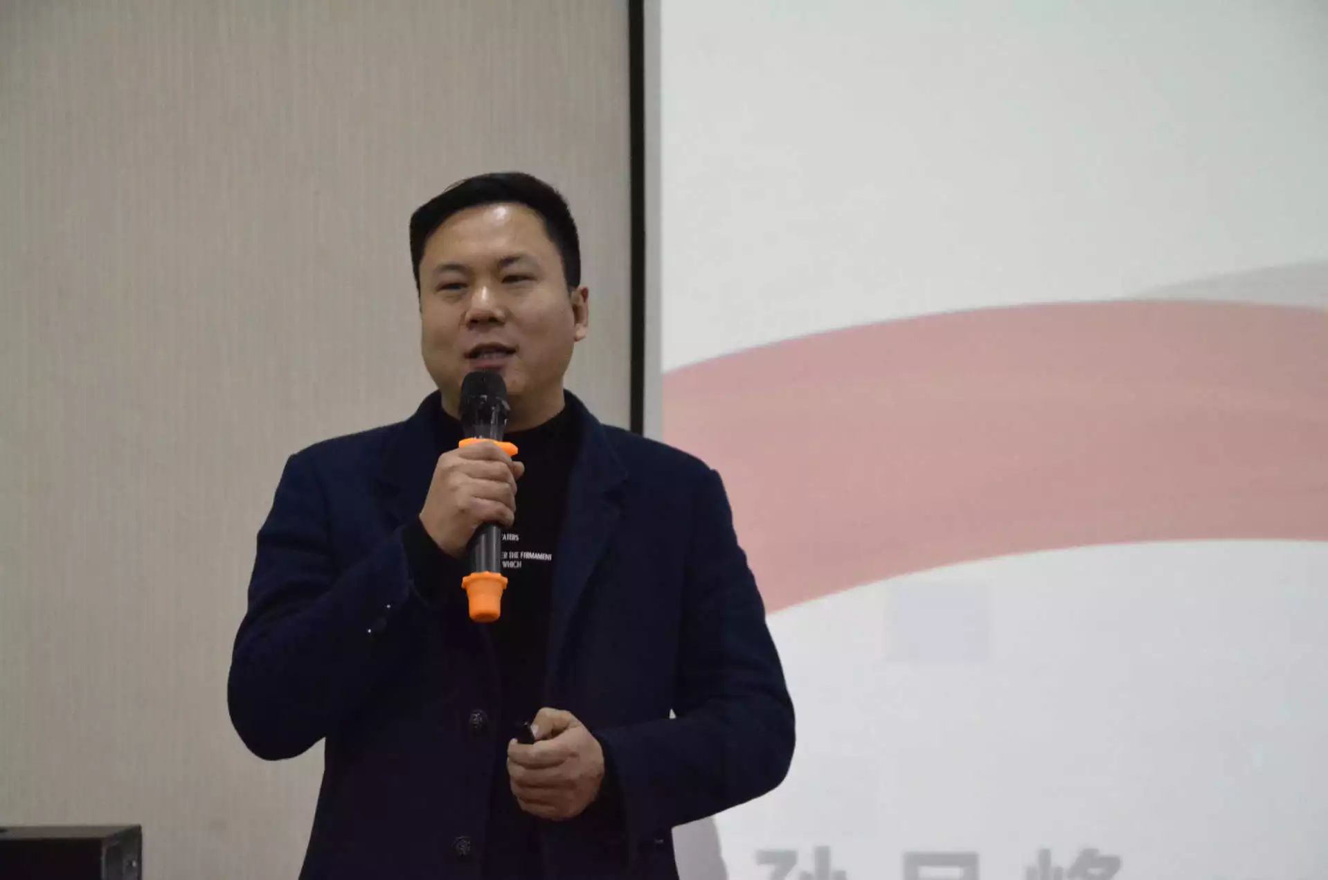学院董事长 全国大学生创业明星 孙月峰《创新项目方向及案例分享》