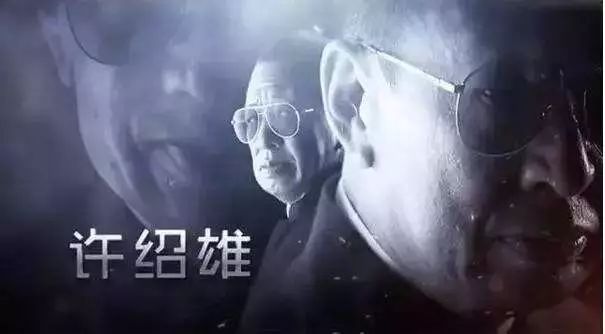 和张卫健分手后一直单身的她的接棒佘诗曼主演TVB大热剧《使徒行者2》能否成为视后??
