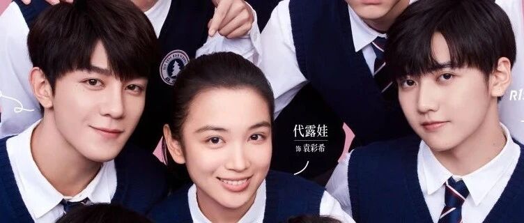 《拜托了班长》定档4.23,夏之光代露娃焉栩嘉上演校园暗恋大戏