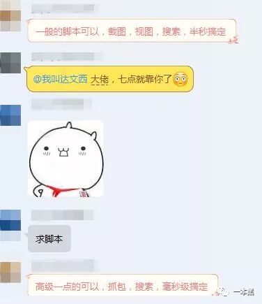 王者荣耀同时购买辅助装备_cf辅助购买平台_王者荣耀外挂辅助购买平台