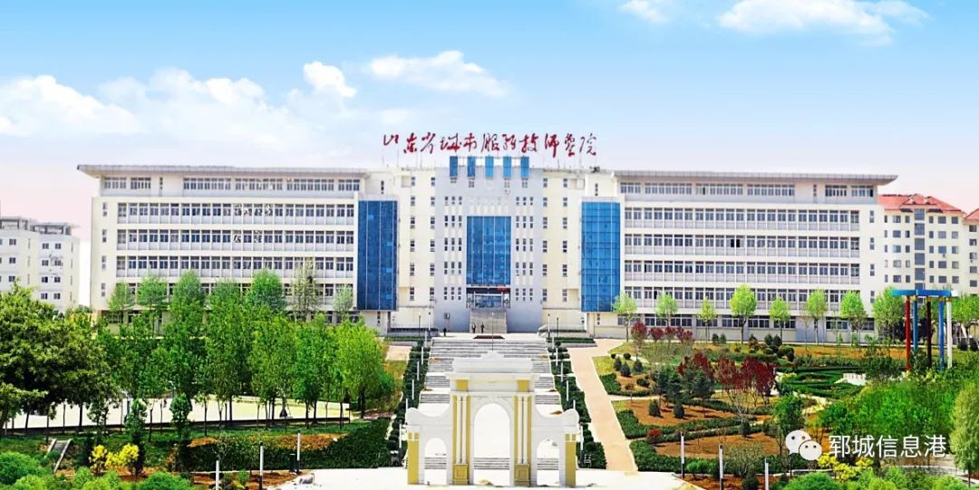 山东省城市服务技师学院