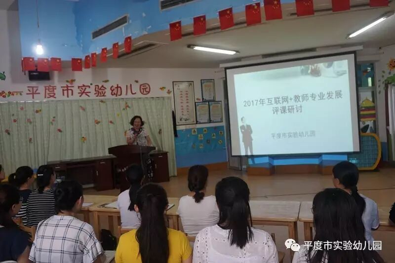 山东小学教师远程研修_山东省远程研修_山东教师教育网远程研修