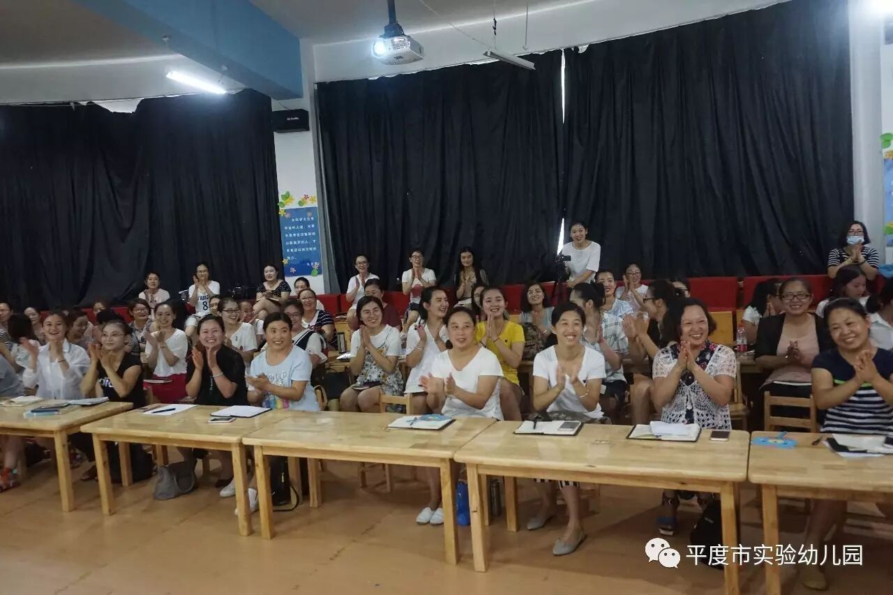 山东教师教育网远程研修_山东小学教师远程研修_山东省远程研修